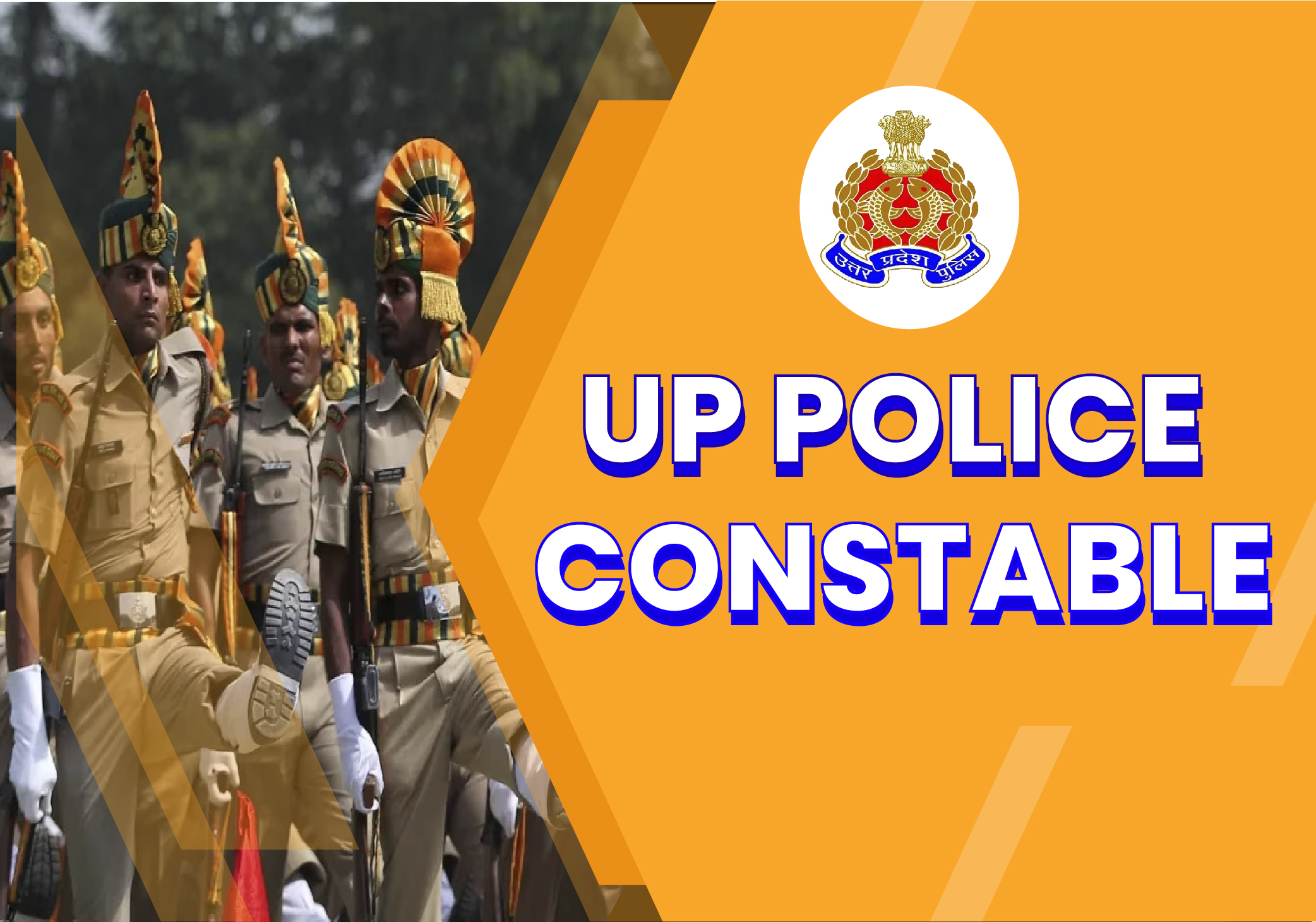 UP Police Constable
